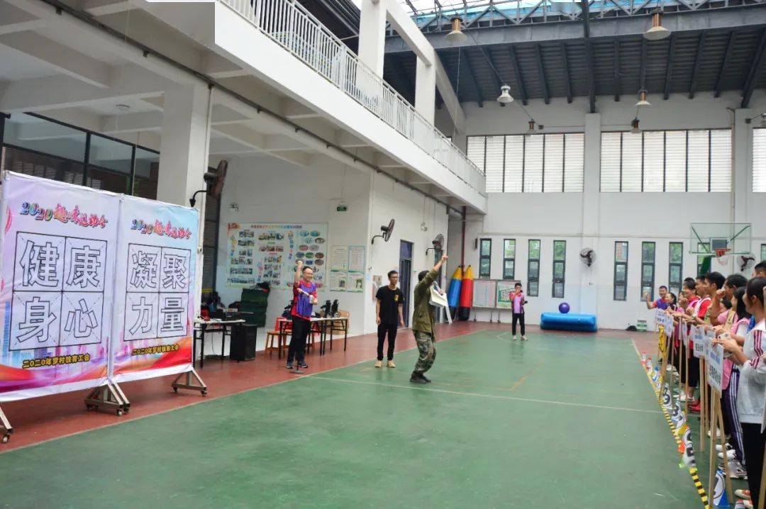 运动显英豪工作更美好记罗村下柏小学参加2020年罗村片教职工趣味运动