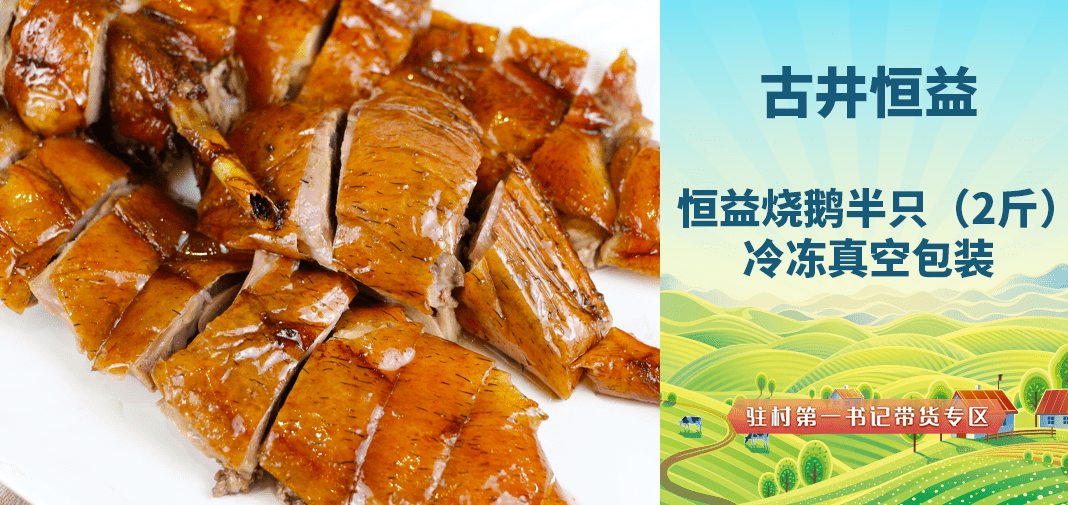 第一书记直播带货新会有个花丛中的古村落竟藏了那么多宝藏美食特产