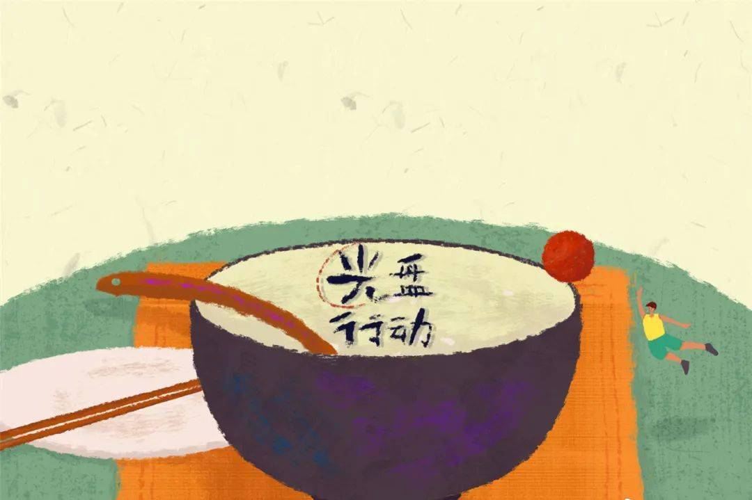 浪费可耻 节约光荣丨节约粮食从我做起