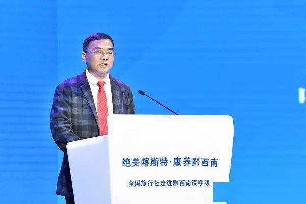 中国博旅国际联盟(博鳌联盟)会长李厚忠在推介会上,黄曼副州长向湖北