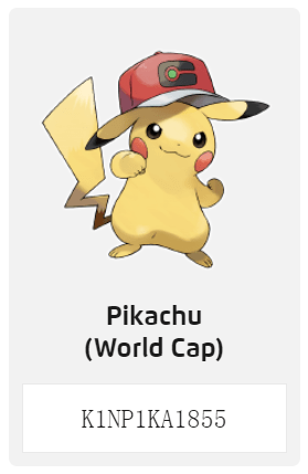 宝可梦剑盾全部八只帽子皮卡丘配信码公开