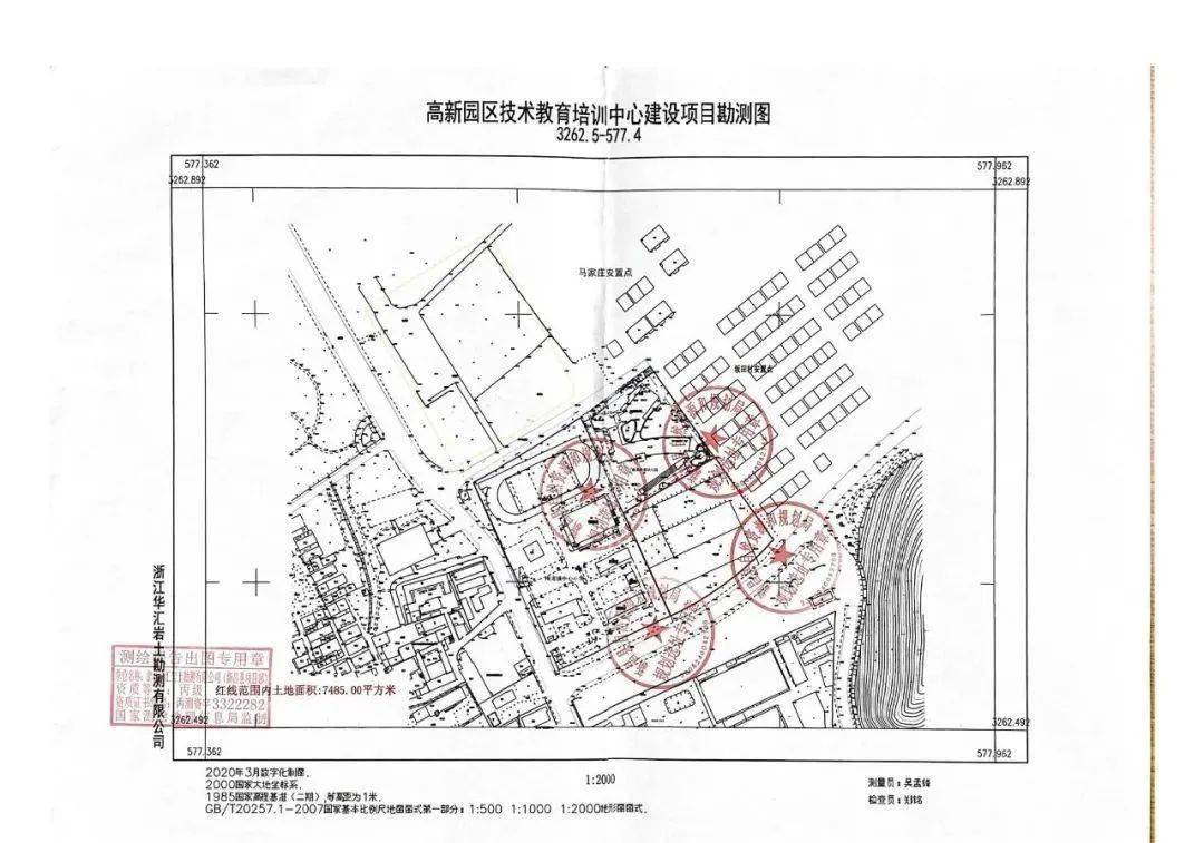 最新土地征收公告公布涉及新昌梅渚庙前地磕下