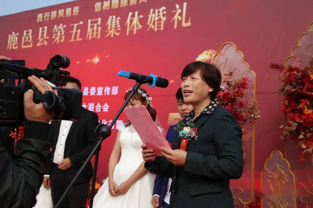 践行移风易俗 倡树婚嫁新风 ——鹿邑县举行第五届集体婚礼_袁航