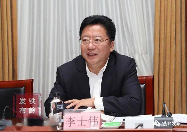 李士伟隋显利会见辽宁中医药大学杏林学院院长肖景东_铁岭
