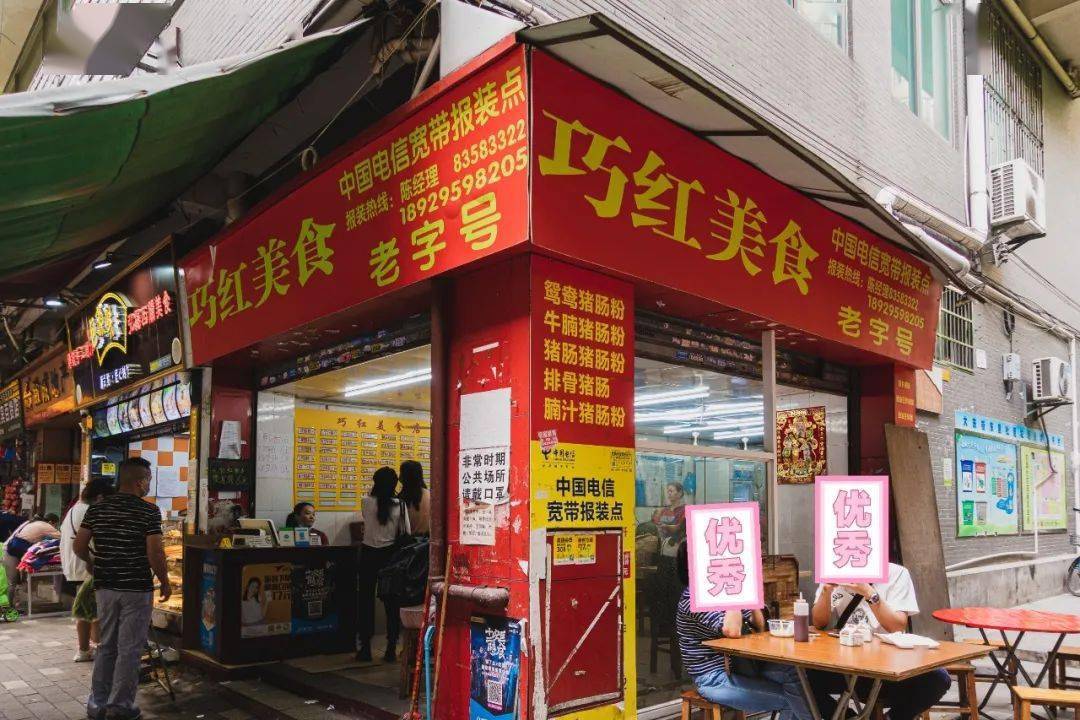 街坊都来帮衬的早餐店它就是隐藏在繁杂街道里面的巧红美食店赢得周边