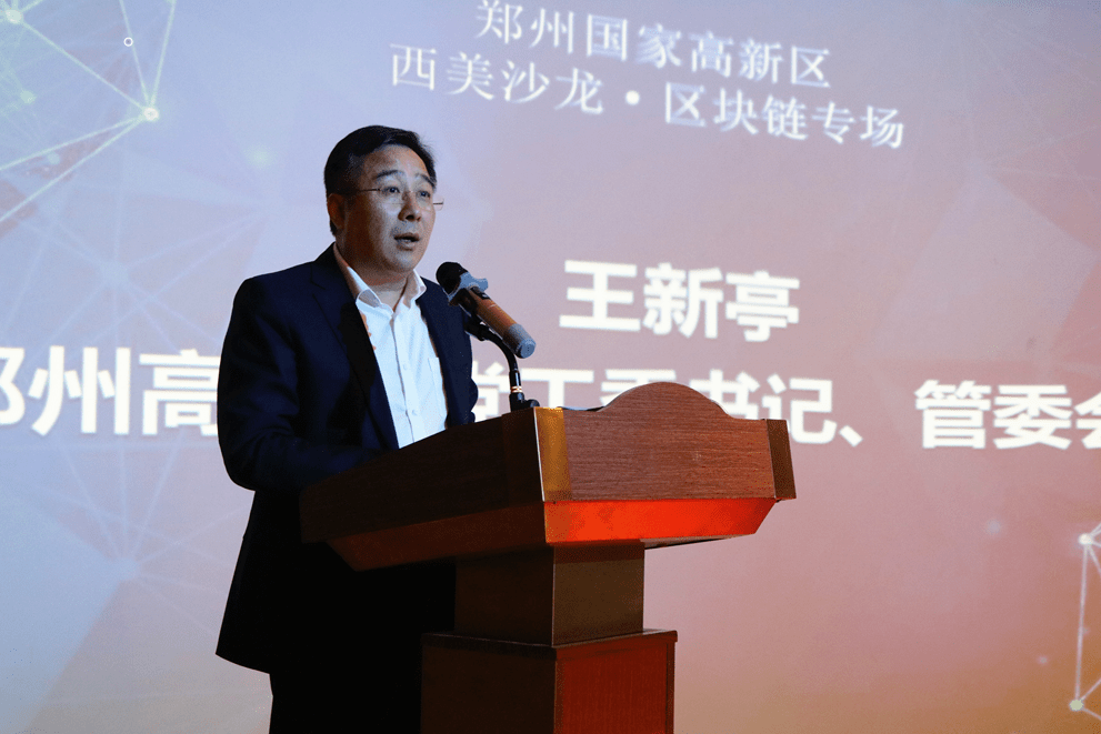 松,河南省财政厅原副厅长梁太祥,河南省检察院原巡视员冯中华出席活动