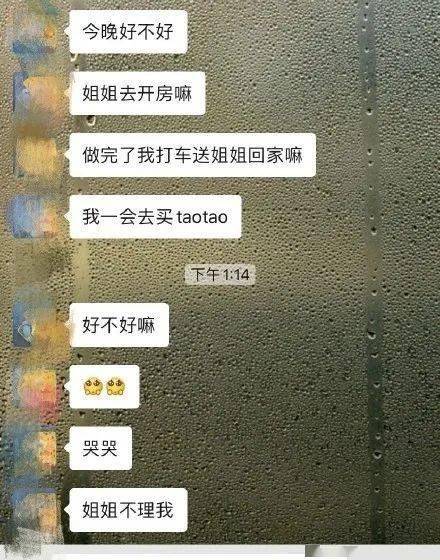 三观尽碎_张铭浩