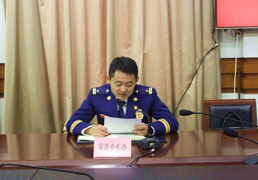 瑞安市委常委常务副市长张榜桃组织召开消防工作会议