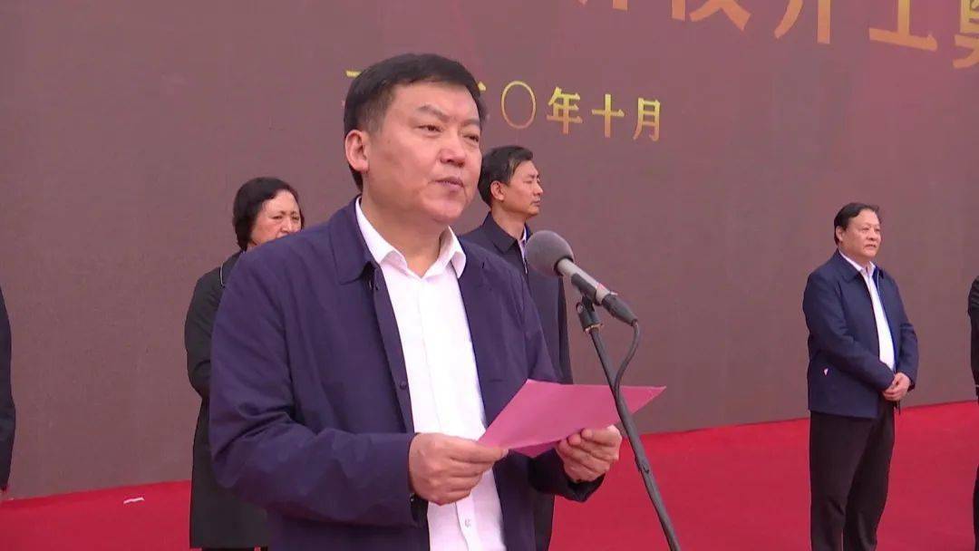 中共莒南县委党校新校建设开工奠基仪式举行