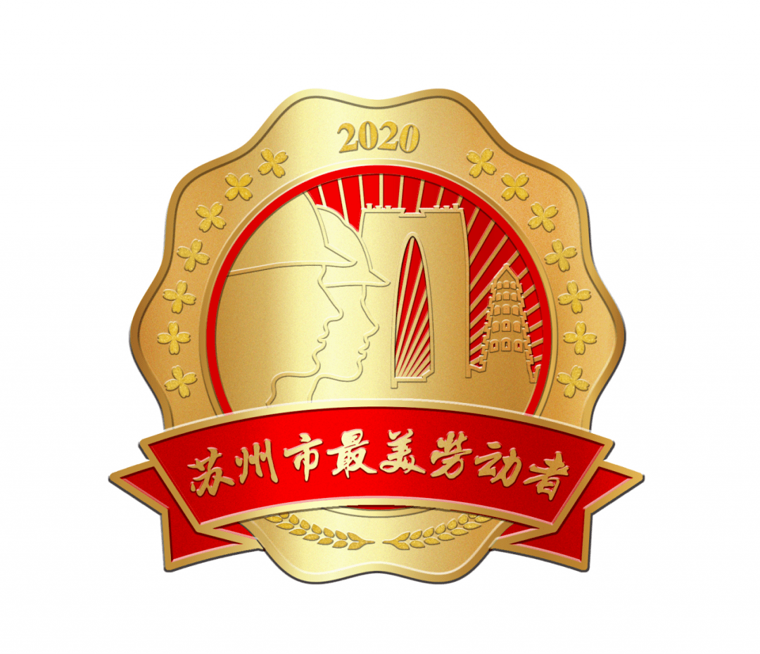 致敬这些最美