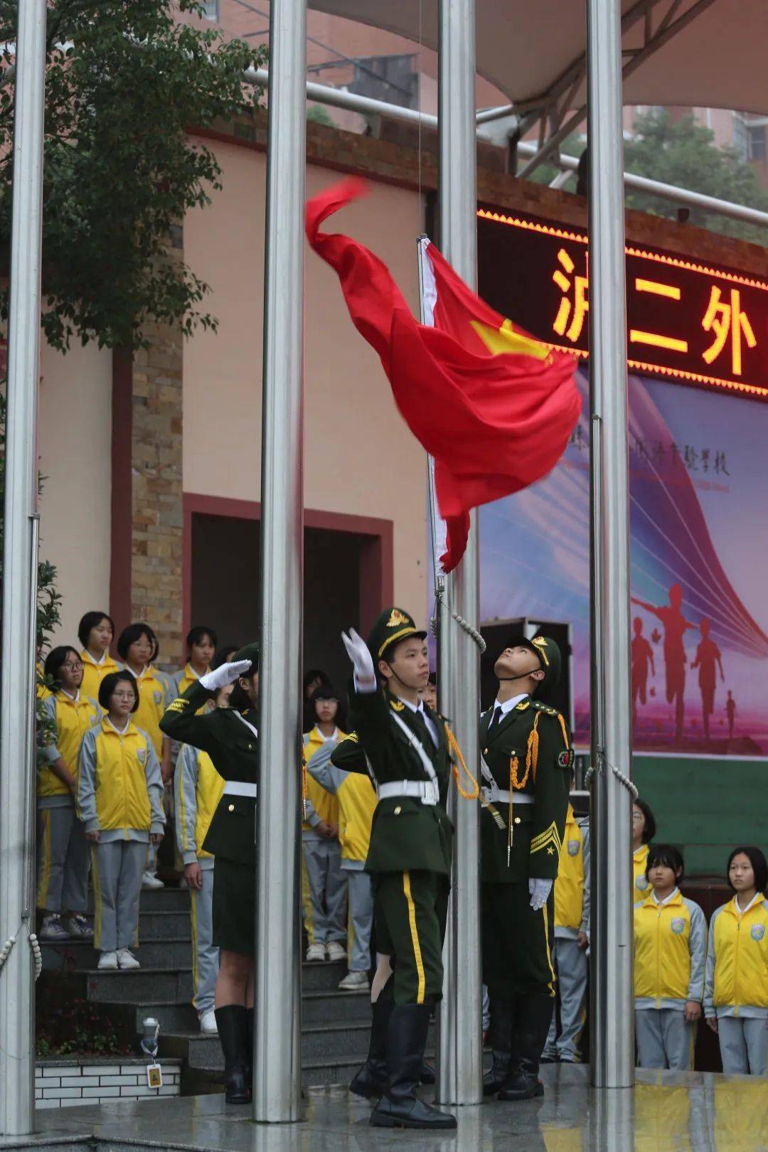 沟通激励成长泸二外2022届举行初二升级典礼