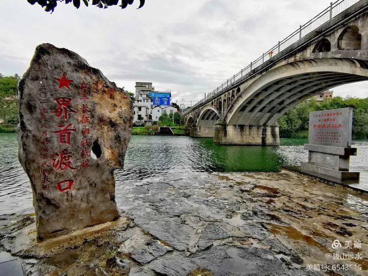 ▼现在的界首镇街军委纵队就是从这里通过浮桥渡过湘江的