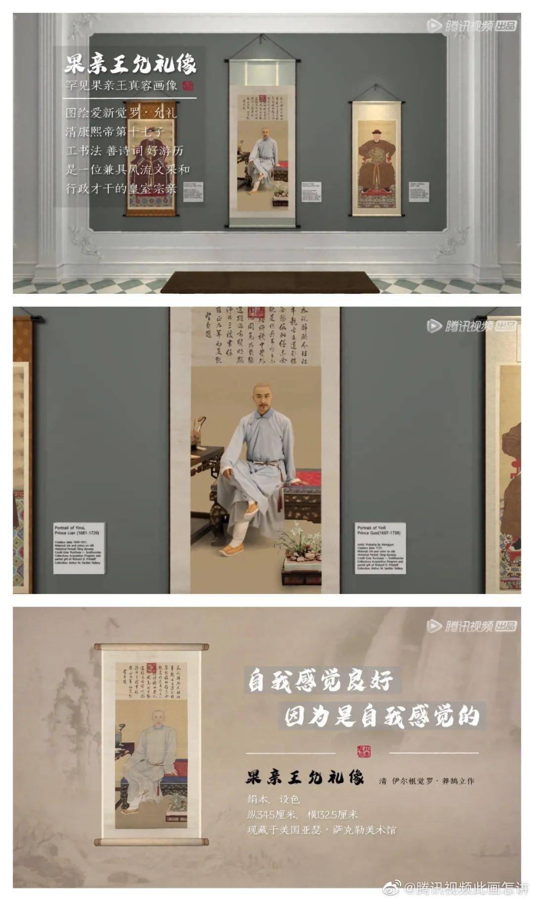 神仙纪录片此画怎讲火了每集5分钟脑洞大开看完不笑你打我