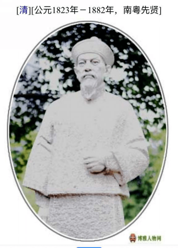 道光辛己举于乡,登癸巳会试一甲二名进士,授编修, 陕西道监察御史.
