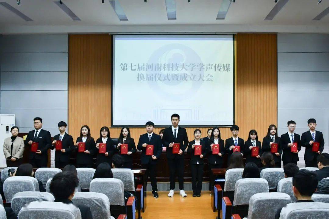 姚豪杰同学发言第六届学声传媒通讯社社长段佳谊同学发言学生工作部