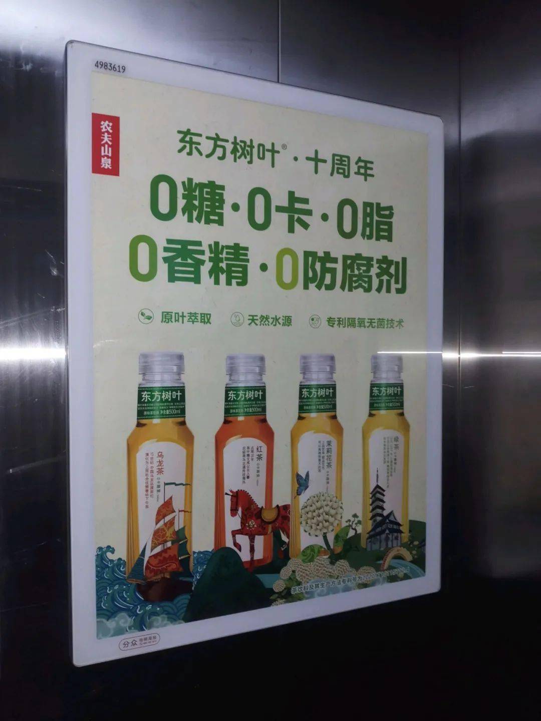 三大新增投放品牌慕思,索菲亚和业之峰贡献了九成的广告花费,主推产品