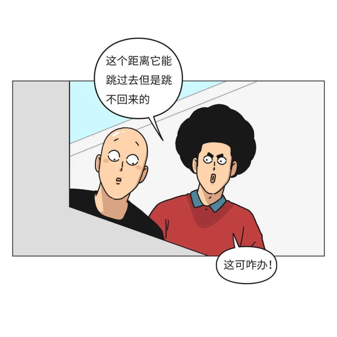 搞笑漫画被拒绝的单身狗