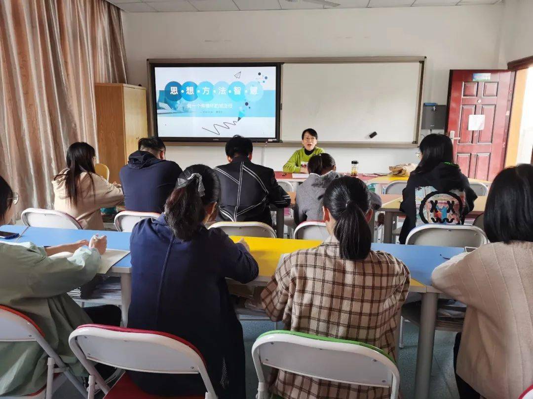 做一个有情怀的班主任建功中学越光青年班主任培训侧记