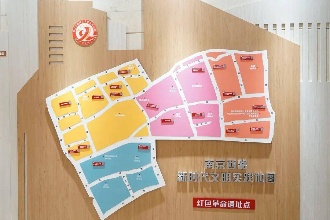 文明实践在静安南京西路街道新时代文明实践分中心风采展示