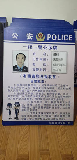 立足实际,规范设置,在校园,医院入口主要通道显眼位置悬挂,张贴公示牌