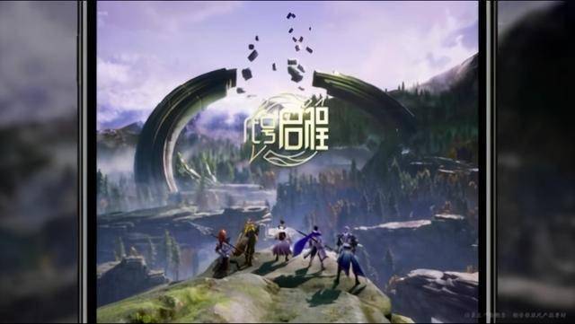 《王者荣耀》新作《代号:启程》预告 揭开大陆的面纱