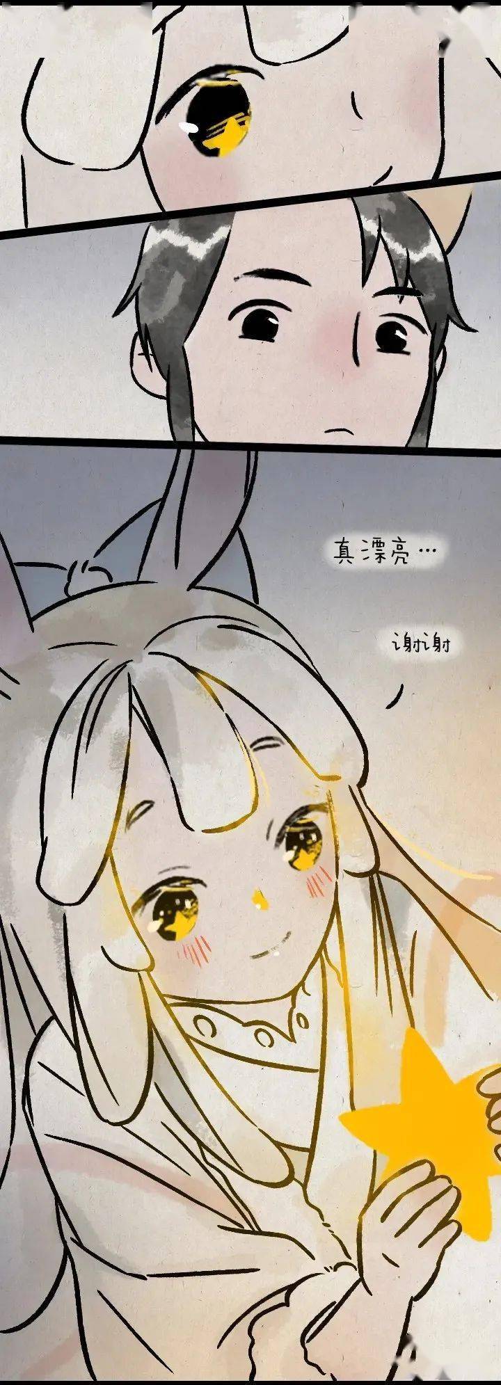 天狗和玉兔的爱恨情仇