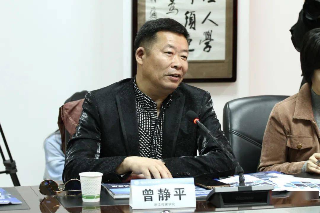 我院召开新闻传播学科产教融合发展论坛