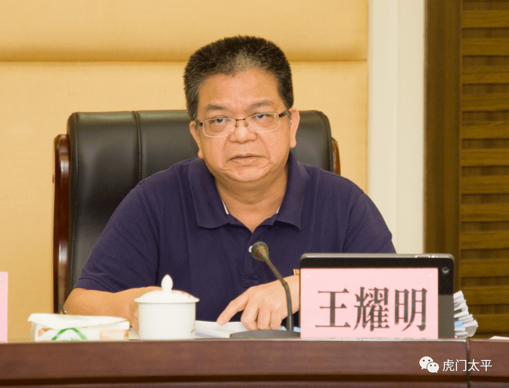 王耀明在会上指出,党的十九届五中全会描绘了国家未来的蓝图,明确了