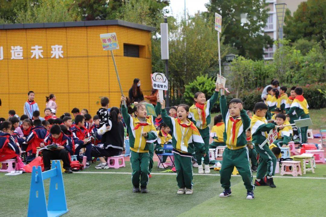 校区风景线超燃现场小水滴们太会玩了盐城市串场河小学第四届秋季趣味