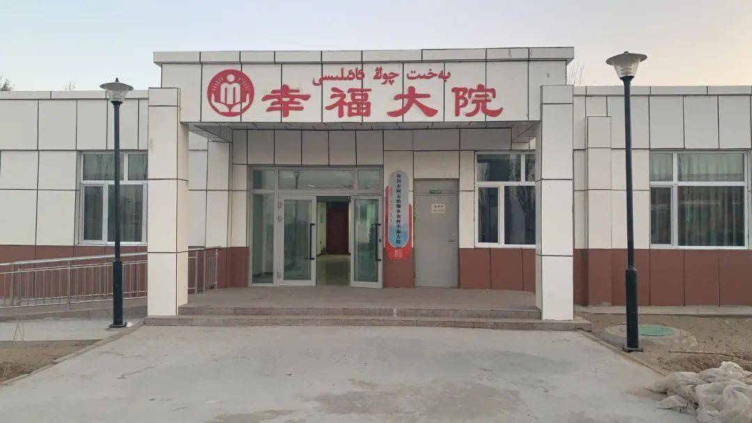 暖西北建成幸福大院拓展幸福空间