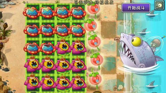 植物大战僵尸:两种大王花相比较,哪种伤害更高点呢?-频道-手机搜狐