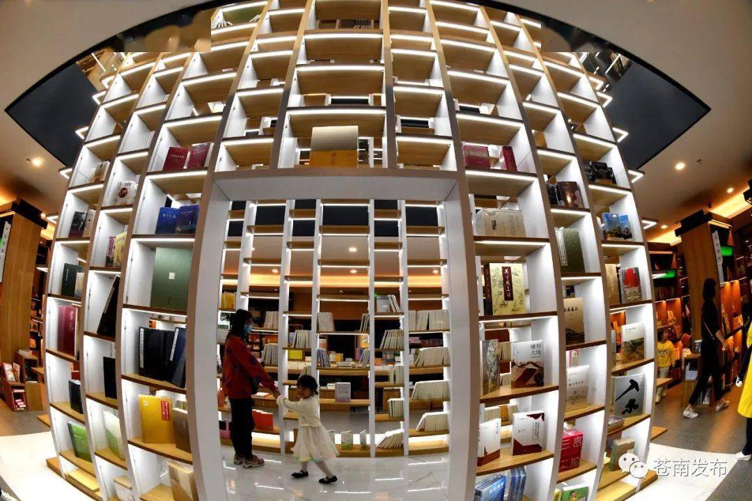 来了!苍南"最美书城"正式开业