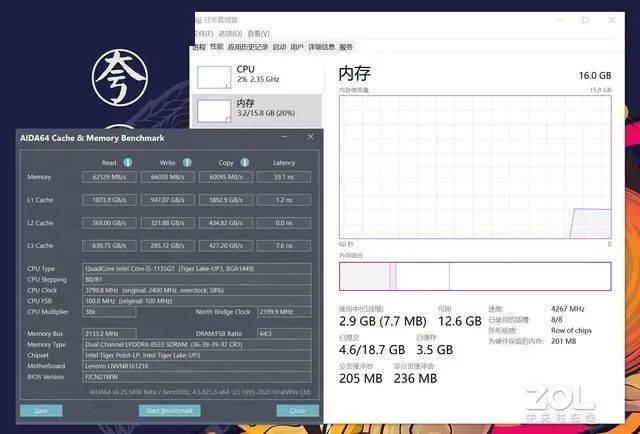 超大杯的mx450以及高频率内存的加持,在游戏方面,联想小新pro14 2021
