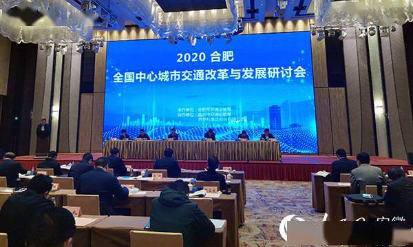 合肥计划十四五末实现外环高速贯通