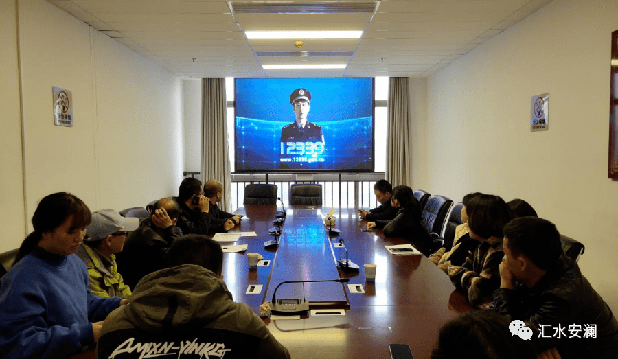 聚焦丨汇川区水务局集中学习中华人民共和国反间谍法