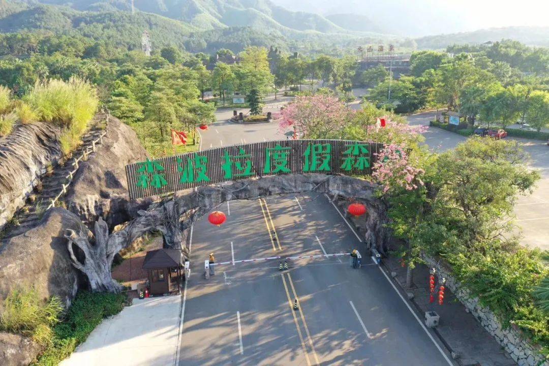 森波拉度假村&羊角山森林公园广100系列赛-第四站将来到美丽的更因