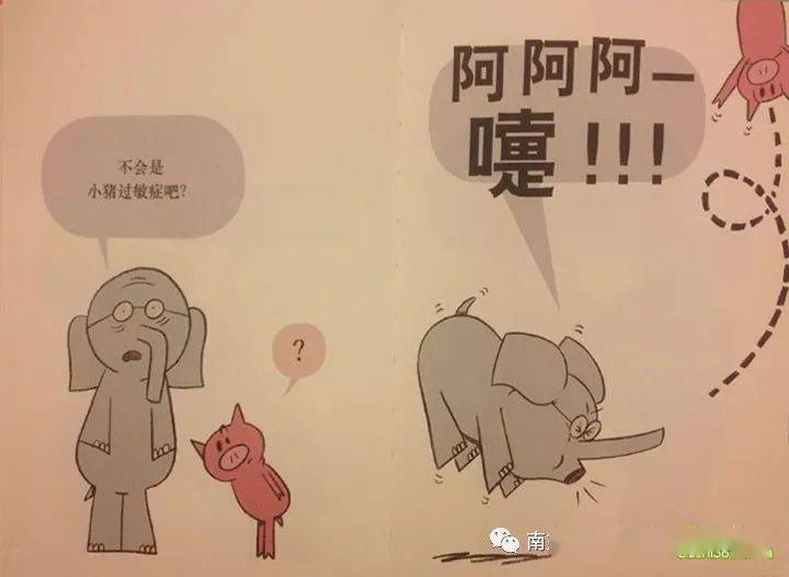 一声巨响的阿嚏,那个阿嚏直接把小猪吹出了几米之外.