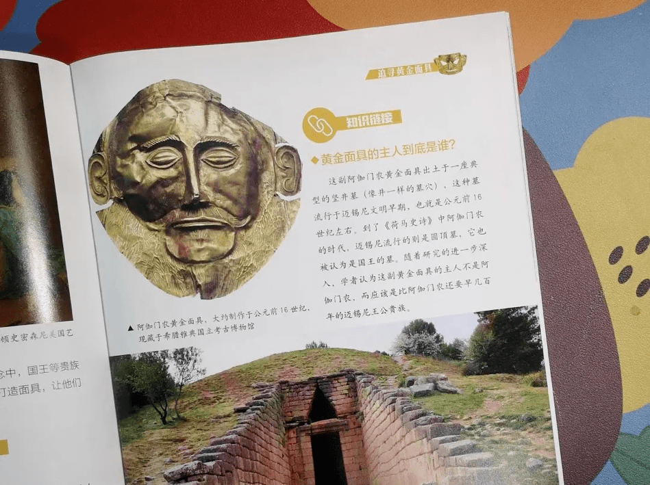 奇趣博物馆帮你把全世界的博物馆搬回家