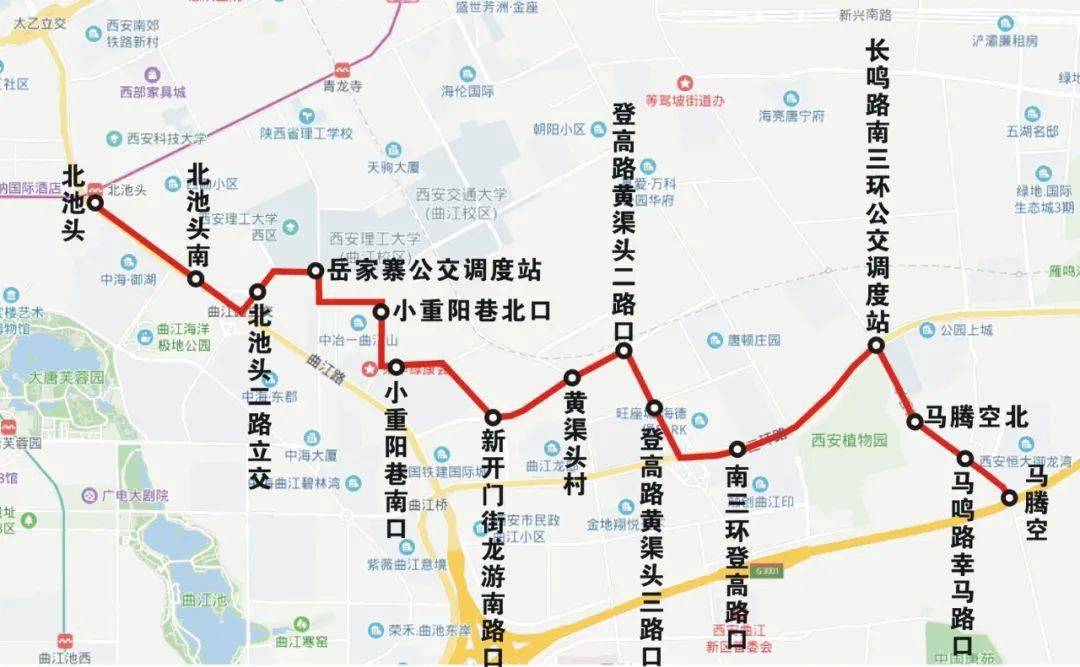 西安人,出行必看!