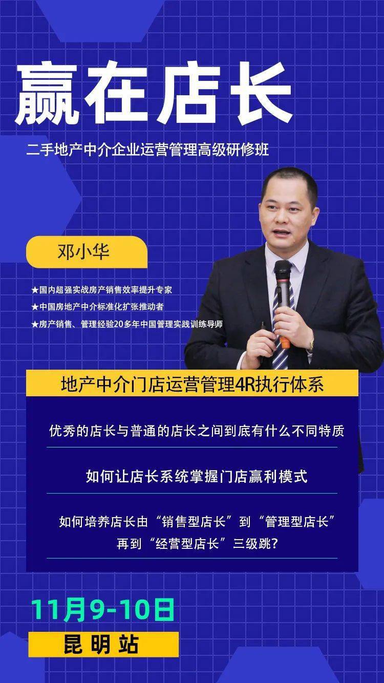 销售房产,就像任何其它事情一样,需要纪律的约束.
