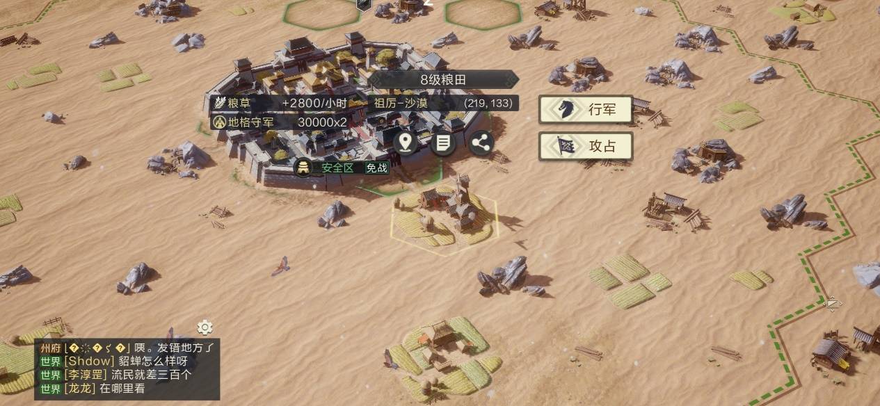 《鸿图之下》测评:可给9分的策略游戏