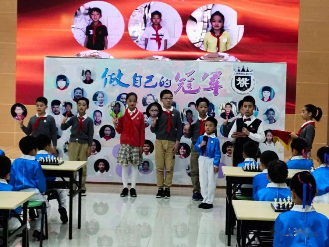 倪华谢靖林塔3位特级大师来助阵上海棋院实验小学举行开旗礼