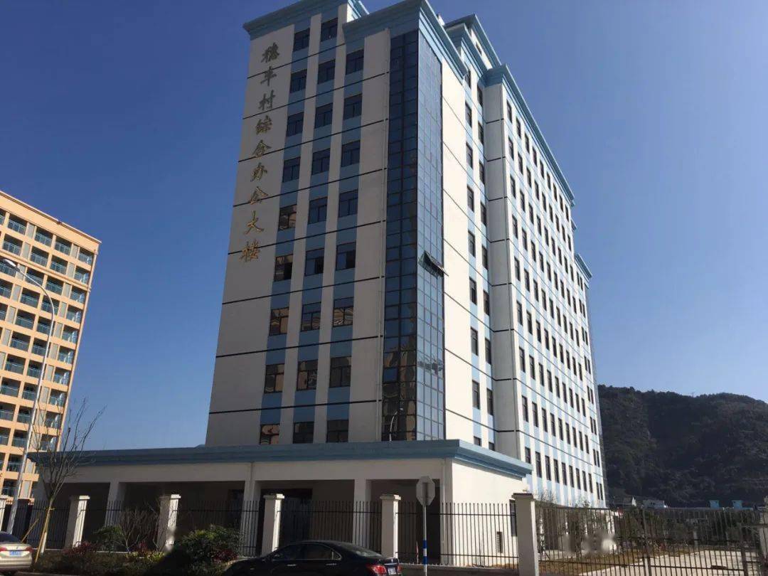 公告丨温州市瓯海区仙岩街道穗丰村村委会大楼第一层办公用房五年租赁