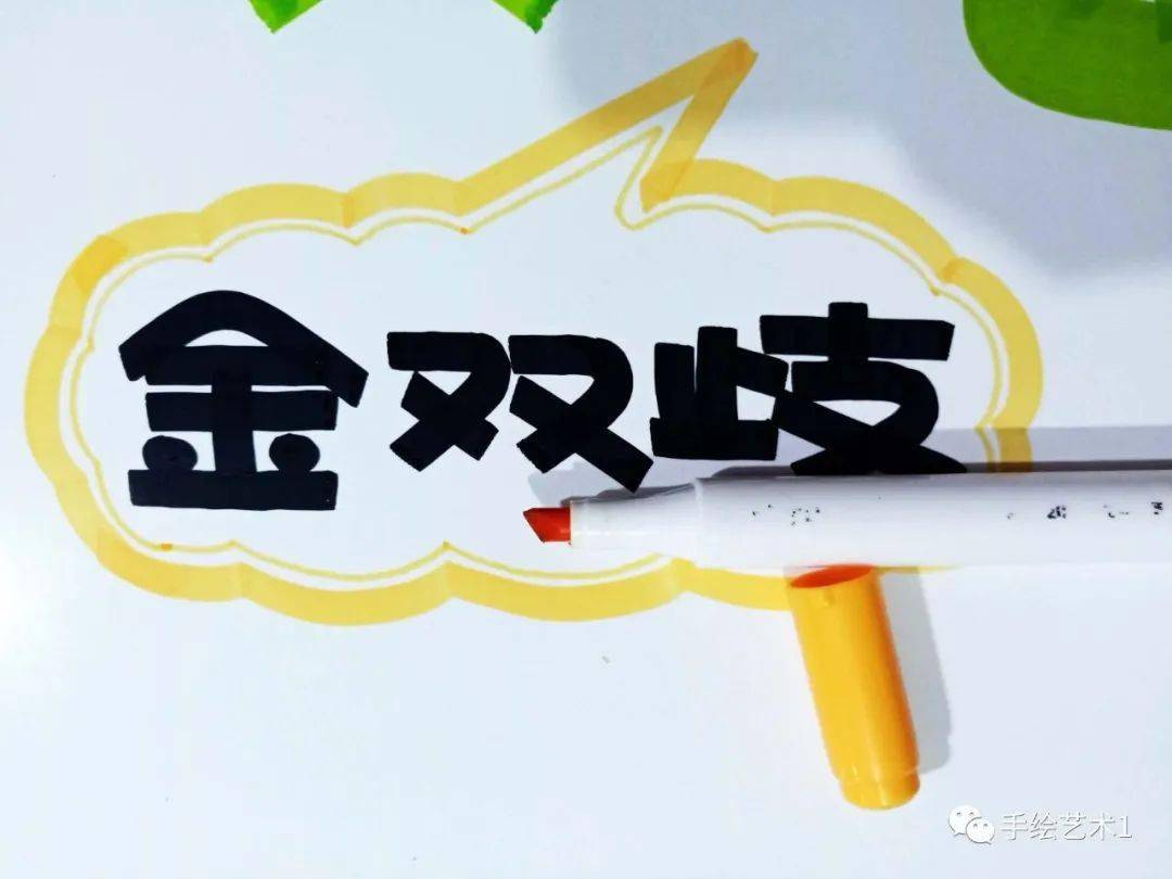 作品解析关于降糖胰岛素已到货海报教程分解及作品分享