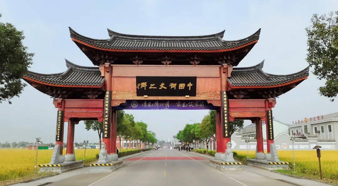 海曙区仅有的好家风好家训名村落都在咱们古林镇!_新村