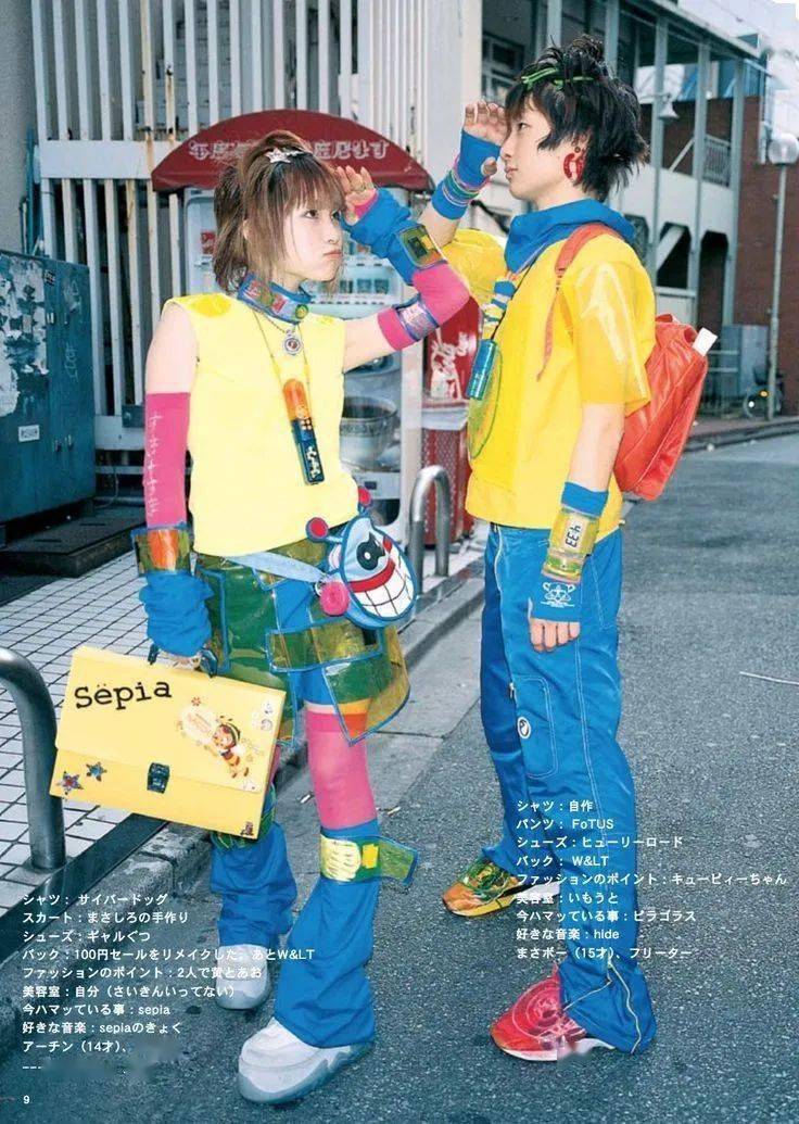 y2k风格土到极致就是潮