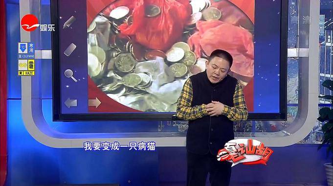 嘎讪胡:退一步海阔天空,舒悦以前是个老虎,现在变成个煨灶猫!