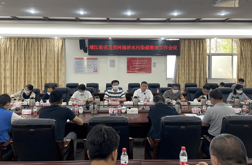 增江街党工委书记李宪明主持会议.