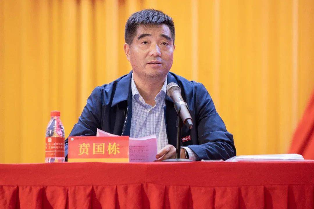 我校第三十三次学生代表大会, 第二十次研究生代表大会召开