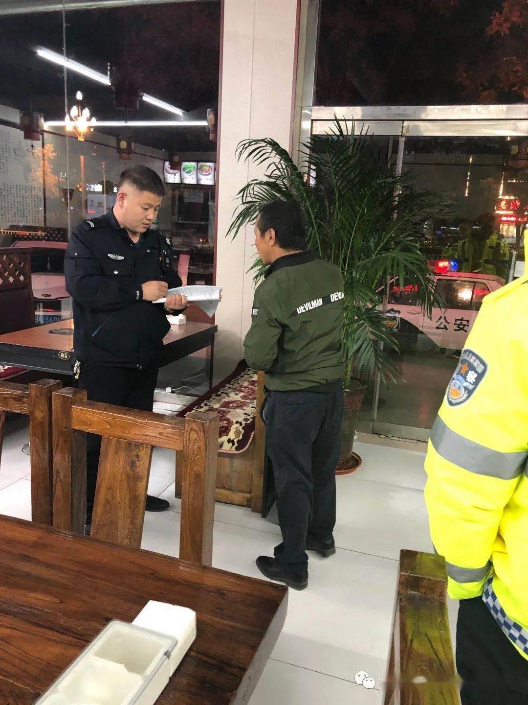 半夜出警捡到一个娃